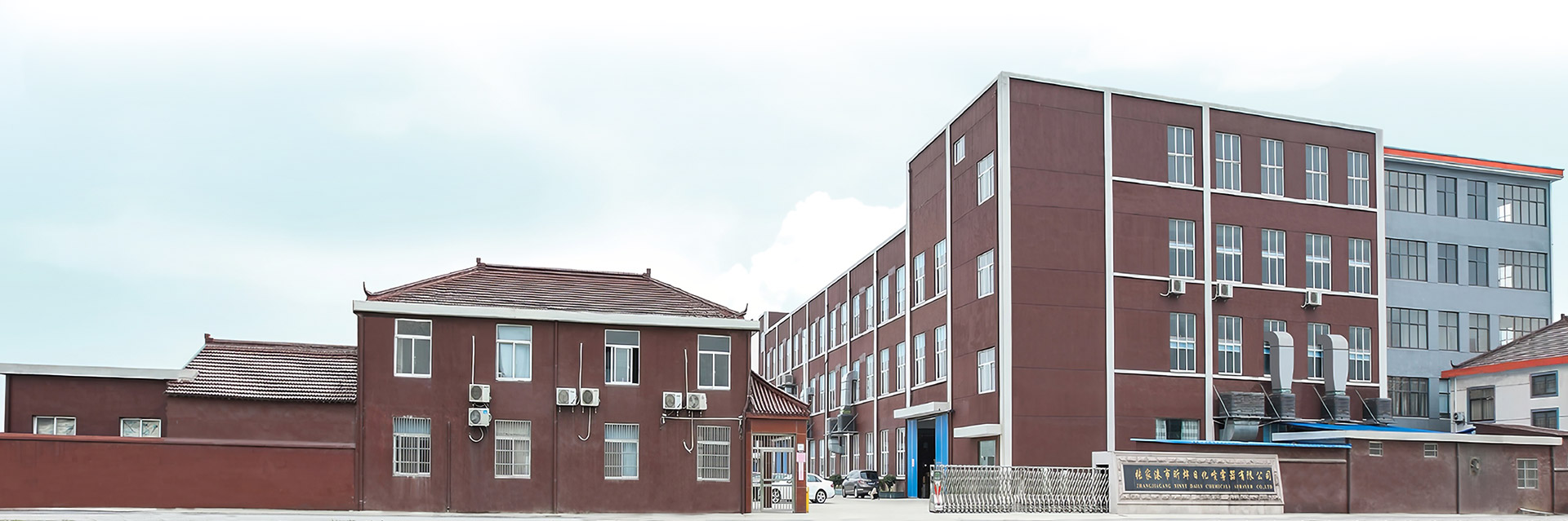 Zhangjiagang Xinye Chemical Sprayer Co., Ltd.